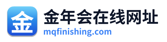 金年会在线网址